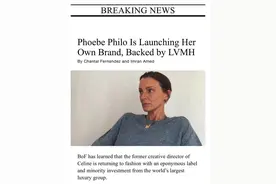 摩登日记｜阔别三年，“最懂女人心”的设计师要回归了图片