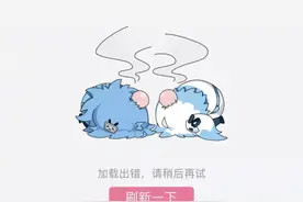 B站崩了引发豆瓣等平台连锁反应！豆瓣：或因流量短期内涌入图片