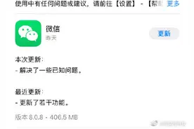 微信支持更改来电铃声怎么回事？微信更改来电铃声具体操作方法图片