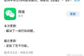 微信支持更改来电铃声怎么回事？微信更改来电铃声具体操作方法图片
