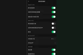 微信再更新，终于能换铃声了图片