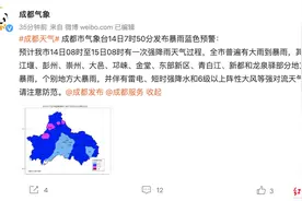 7月14日午后成都阳光普照，说好的暴雨下哪去了？在西部山区图片