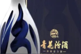 比茅台还贵，3199元超高端白酒来了！客服称具有收藏价值视频封面