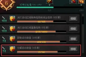 DNF刃影修炼升级攻略图片