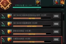 DNF刃影修炼升级攻略图片