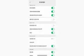微信又双叒叕更新了！提醒：这个键记得设置，不然易社死图片