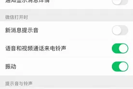 微信迎来重大更新图片