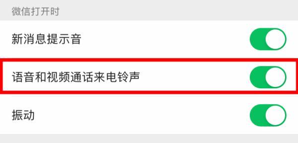 微信重大更新，当心大型社死