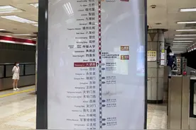 北京地铁线路图上新！1号线终点站已改为“环球度假区”图片