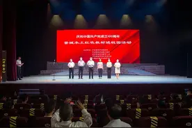 晋城党史学习教育主题情景剧《冲锋号》正式演出图片