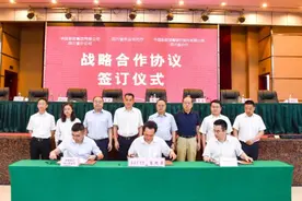 四川邮政邮储与省农业农村厅达成战略合作 共建40个惠农示范县70个惠农示范基地图片