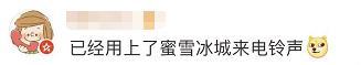 微信重大更新，当心大型社死