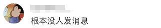 微信重大更新，当心大型社死