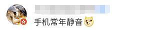 微信重大更新，当心大型社死