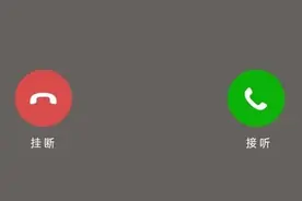 微信支持自定义来电铃声 万年不变的“噔噔噔”终于可以改了图片