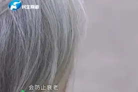78岁老太花30多万美容直呼没效果，美容院称“一场误会”，多部门介入图片