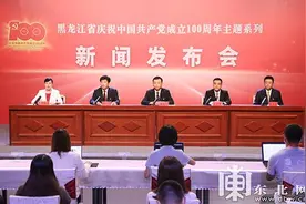 「奋斗百年路 启航新征程」大兴安岭地区：加快绿色发展 共同守护绿水青山图片