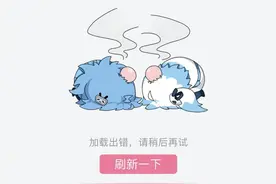 深夜“爆”了！B站崩了热搜第一，还惊动了消防图片