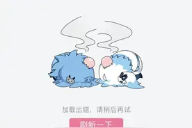 深夜“爆”了！B站崩了热搜第一，还惊动了消防图片