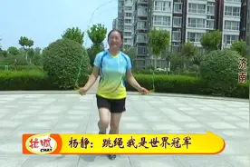 25年获得66枚奖牌！她从重度脂肪肝患者一路跳成世界冠军图片