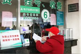 南通医保，传来好消息！图片