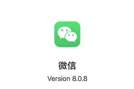 微信迎来重大更新！网友：真香图片