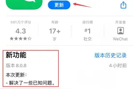 冲上热搜！微信迎重大更新，这些功能你设置了吗？图片