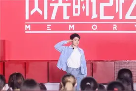 《闪光的记忆》持续升温：你为什么感动，又为什么心潮腾涌图片
