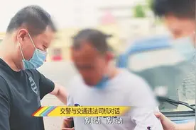 “跑长买短”逃费77次！这个驾驶员的行驶路线绝了图片