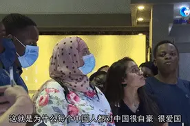 全球连线｜我在中国学党史：非洲青年探寻中共成功密码视频封面