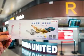 我有一张“舍不得丢”的登机牌图片