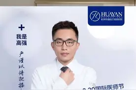 网红曝好友抽脂后器官衰竭死亡！曾痛到不行打120自救，院方称暂不方便回应图片