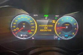 奔驰C260因48伏轻混系统故障被大量投诉 多次升级软件无法解决图片