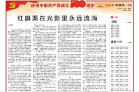红旗渠在光影里永远流淌图片