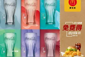 麦当劳「免费」可乐杯回归！共6款，喝出夏天图片