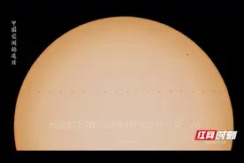 长沙天文摄影师如何捕捉中国空间站“凌日”的0.3秒图片