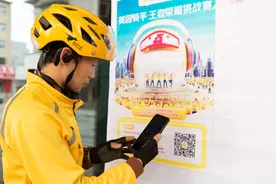 您的梦想订单已送达，这是一场属于外卖小哥的电竞大赛图片