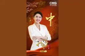 总台主持人上新了图片