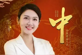 总台主持人上新了图片