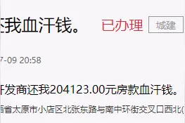 7月最新回复来了！涉及升学、拆迁、棚改、大红本等问题...图片