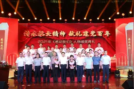 传承航天精神 献礼建党百年 火箭院为一线航天人隆重颁奖图片