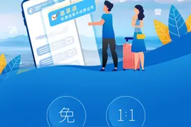 退机票不扣手续费、等比例返代金券，东航“易享退”真的实惠吗？图片