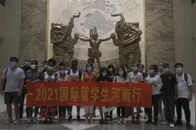 真棒！国际留学生小伙伴打卡河南，纷纷竖起大拇指图片