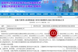 总投资40亿！官渡区要新建这14条道路图片