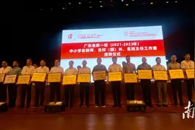 培养超3000名骨干教师！广东省新一轮“三名”工作室建设南海启动图片