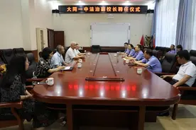 郑黎明检察长聘任为大同一中法治副校长图片