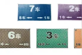 坐高铁时，如何快速准确地找到自己的车厢？图片