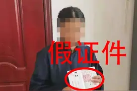 女子穿尼姑服在鄱阳行骗，警察蜀黍出手了图片
