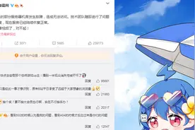 B站崩了！除了段子还有企业云容灾预警值得关注图片