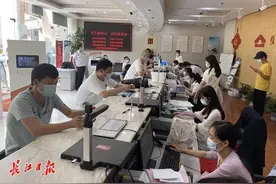 公积金新系统“电子存档、信息联网”，离职提取再不用开离职证明了图片